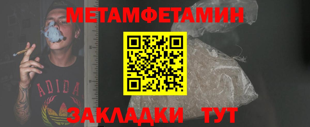 Реутов  АМФ Розовый  Вход с VPN 
