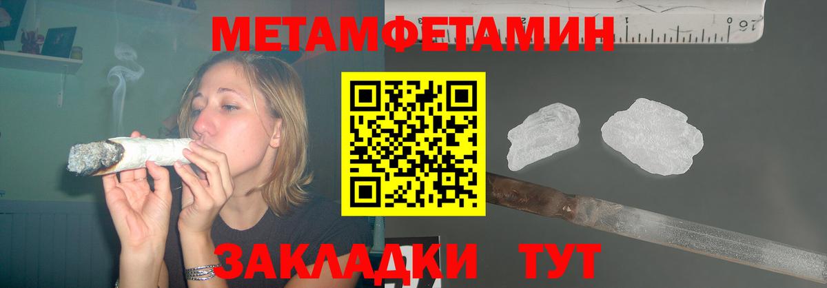 АМФ 98% Реутов