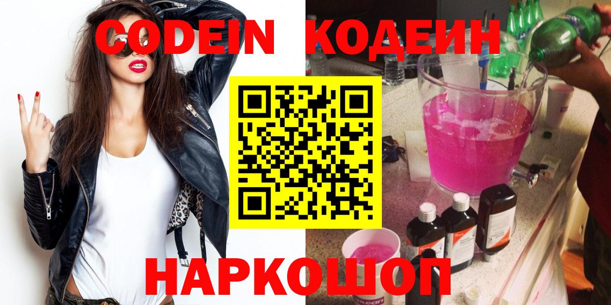 Мефедрон кристаллы  Гашиш  Вход с VPN  A PVP СК   Реутов  ГАШИШ  МАРИХУАНА  Cocaine 