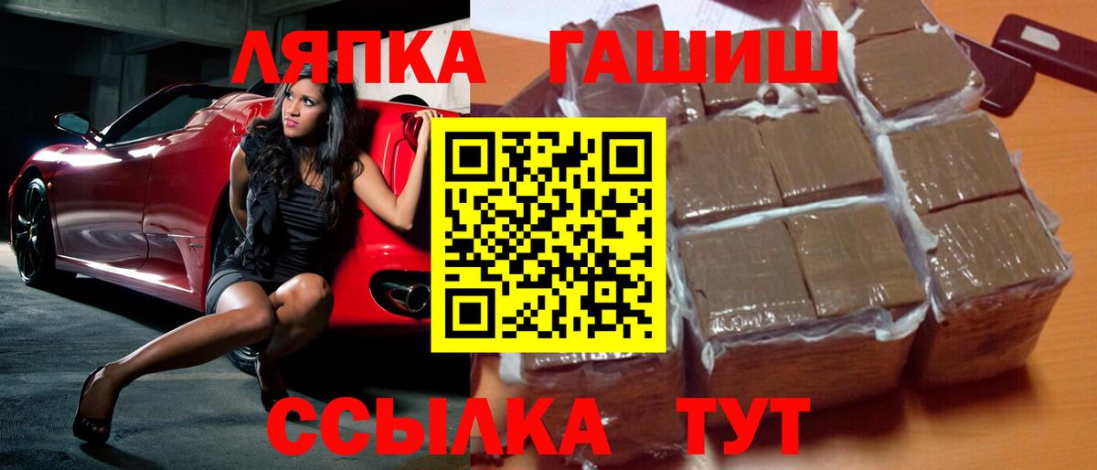 купить закладку  Гашиш Ice-O-Lator  Реутов  Вход с VPN  ГАШИШ Ice-O-Lator 