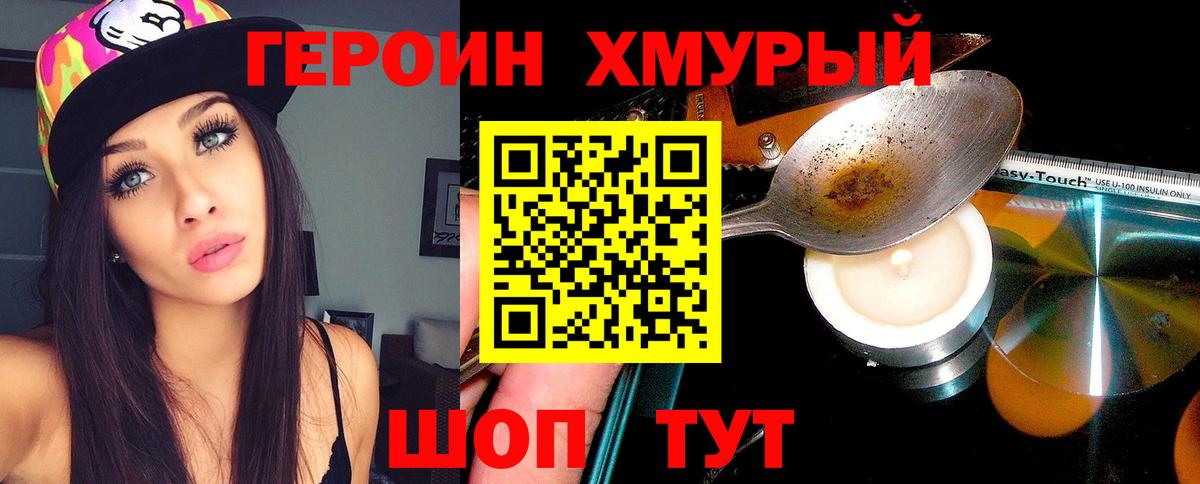 МДМА Реутов