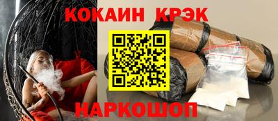 марки lsd Старая Купавна