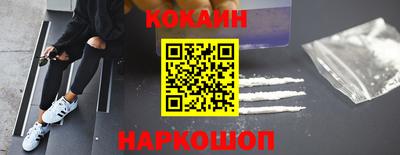 мдма Ставрополь