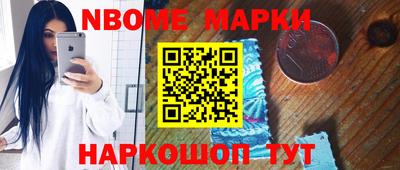 мдма Ставрополь