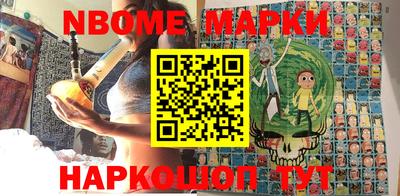 марки lsd Старая Купавна