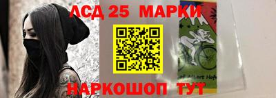 мяу мяу мука Славгород