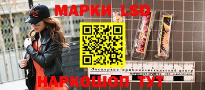 мдма Ставрополь