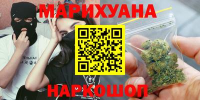 мдма Ставрополь