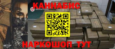 мяу мяу мука Славгород