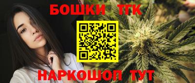 мяу мяу мука Славгород