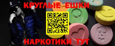 марихуана Сланцы
