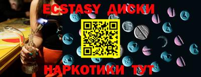 марки lsd Старая Купавна