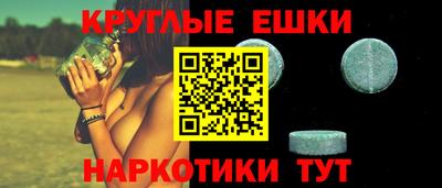 мдма Ставрополь