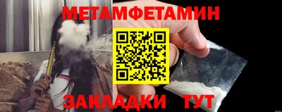 мдма Ставрополь