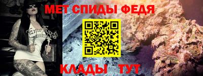 мдма Ставрополь