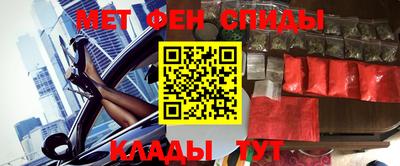 скорость mdpv Славянск-на-Кубани