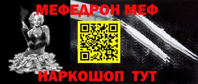 мдма Ставрополь