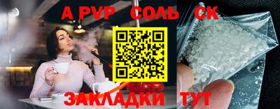 COCAINE Среднеуральск