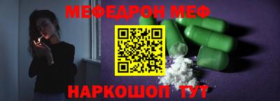 мдма Ставрополь
