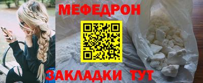 скорость mdpv Славянск-на-Кубани