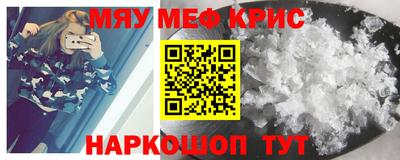 мет Тара