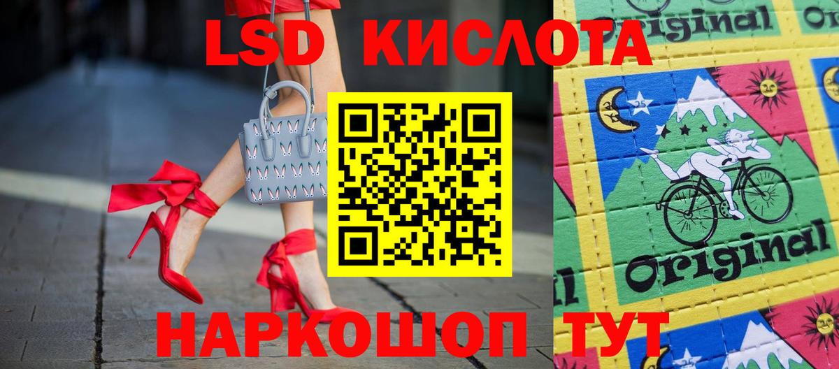 blacksprut как зайти  Лсд 25 экстази кислота  Лсд 25 экстази  Вход с VPN  Реутов 