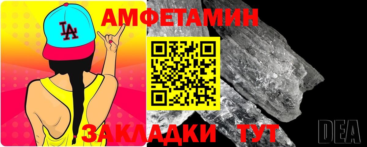 МЕТАМФЕТАМИН Декстрометамфетамин 99.9%  Вход с VPN  Реутов  МЕТАМФЕТАМИН Декстрометамфетамин 99.9% 