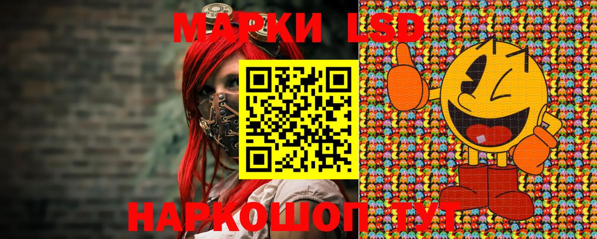 Марки NBOMe 1,8мг  Наркотические марки  Марки NBOMe 1,8мг  Реутов  Вход с VPN 