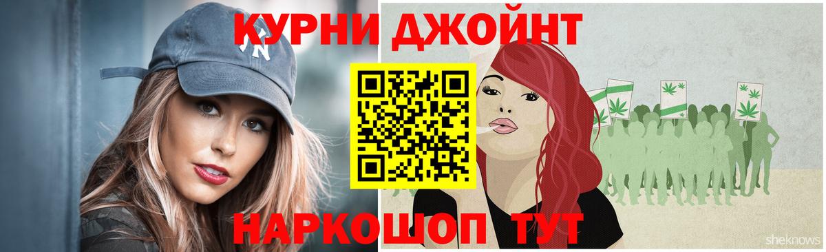 Канабис план  Марихуана тримм  Реутов  Вход с VPN  Канабис семена 
